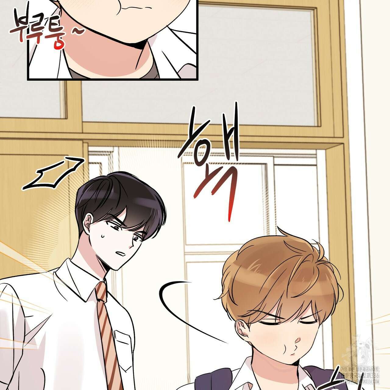 킵 어스 투게더 3화 15
