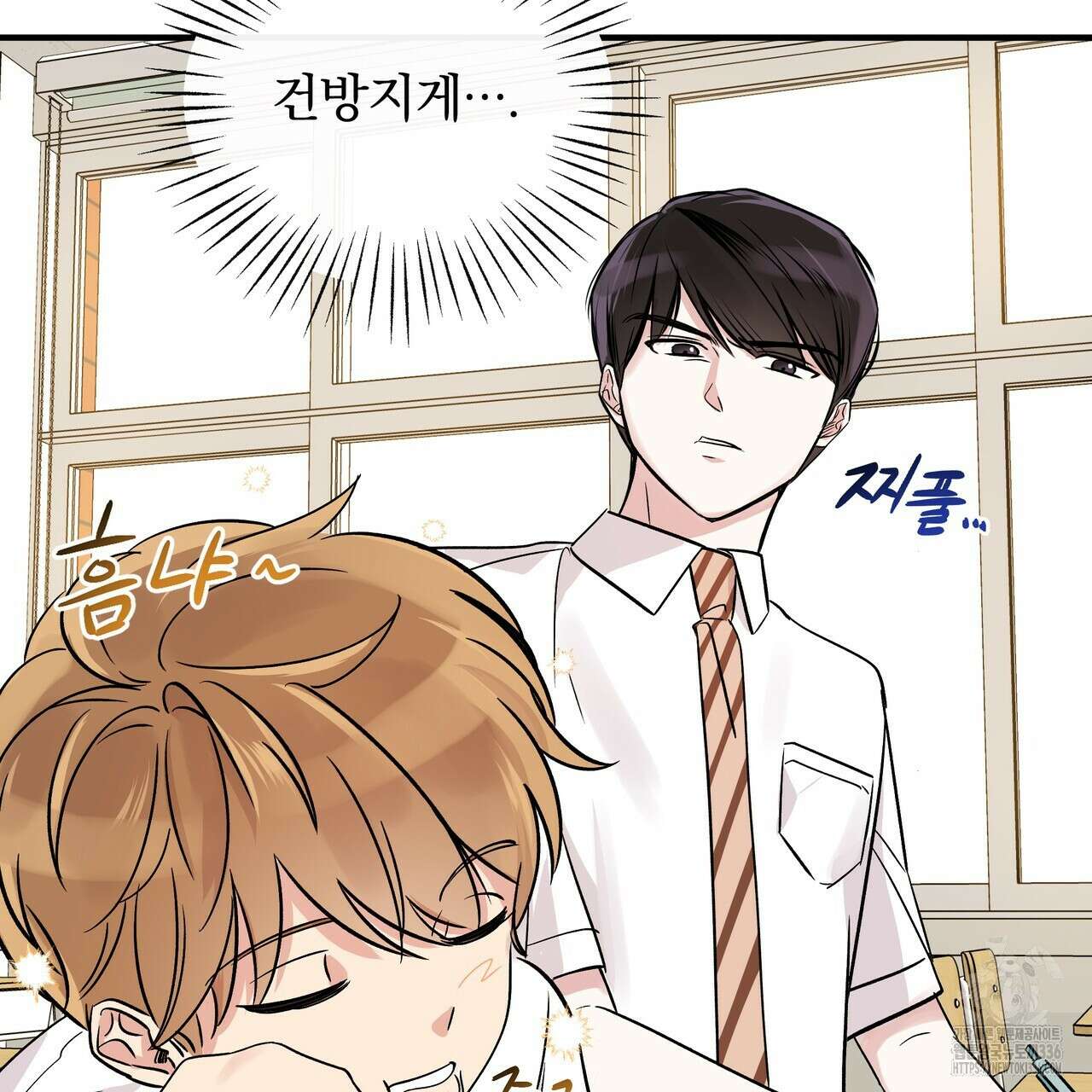 킵 어스 투게더 3화 22