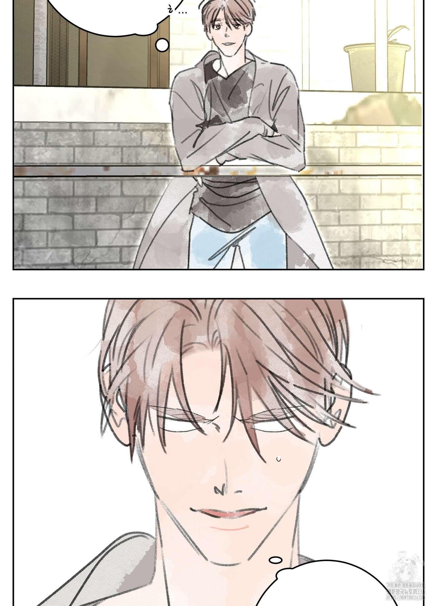 볶은 콩에 싹이 날까? 시즌3 후기 6