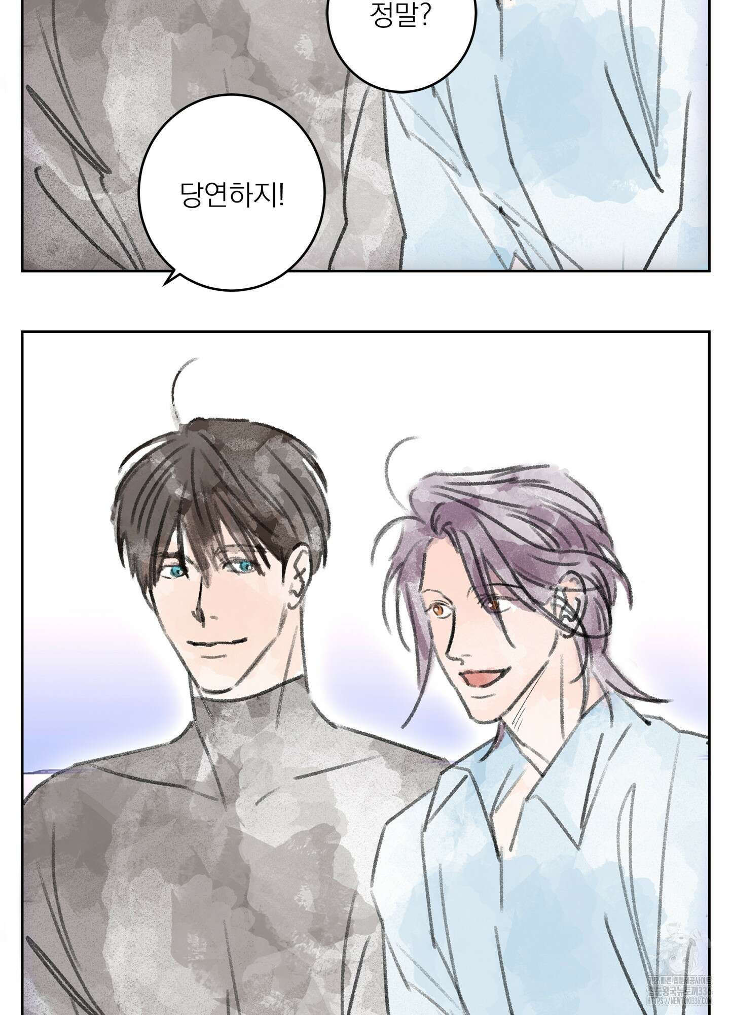 볶은 콩에 싹이 날까? 시즌3 후기 11