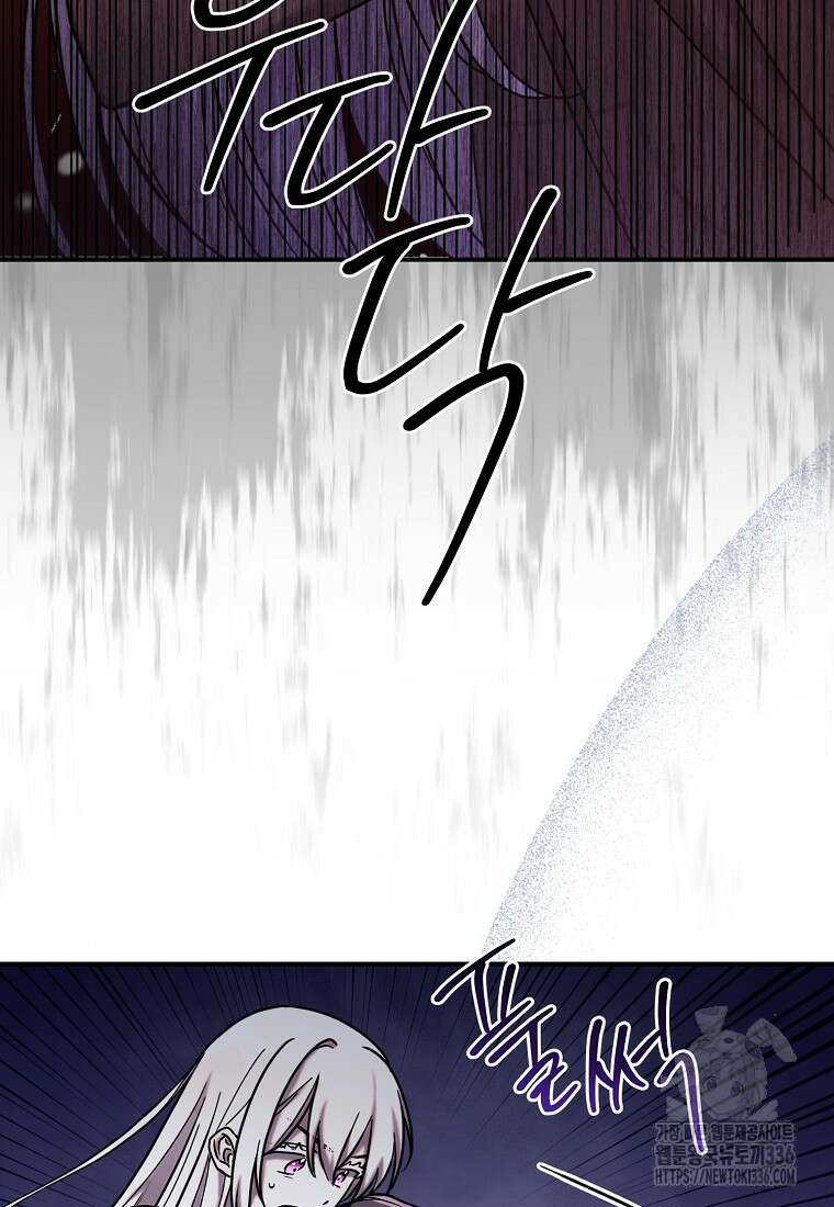 시한부 악녀는 입양을 거절합니다 2화 3