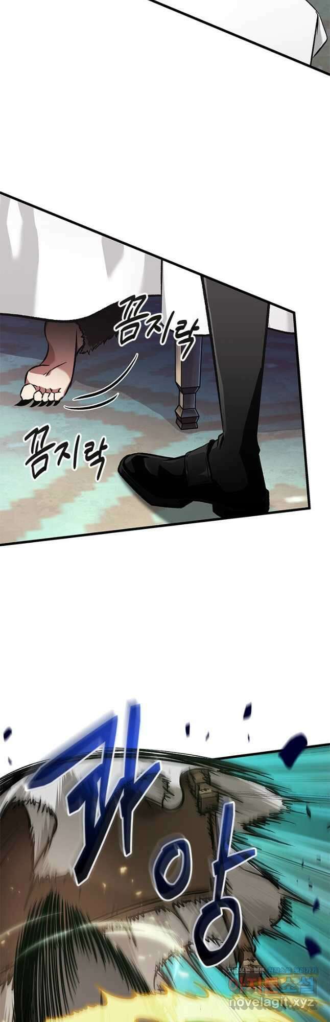 픽 미 업! 93화 8