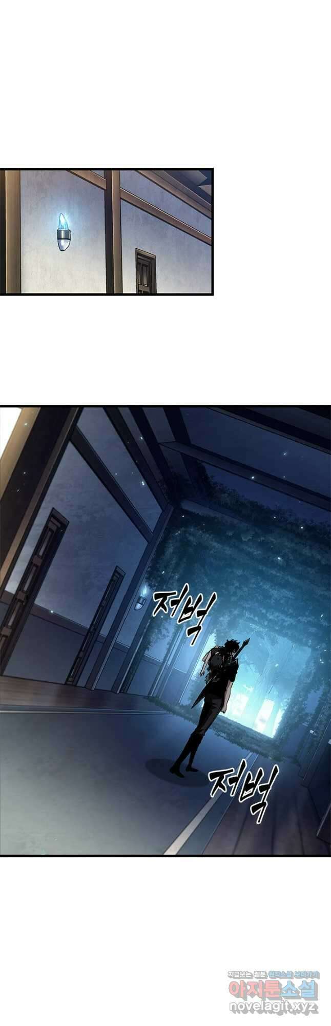 픽 미 업! 93화 26
