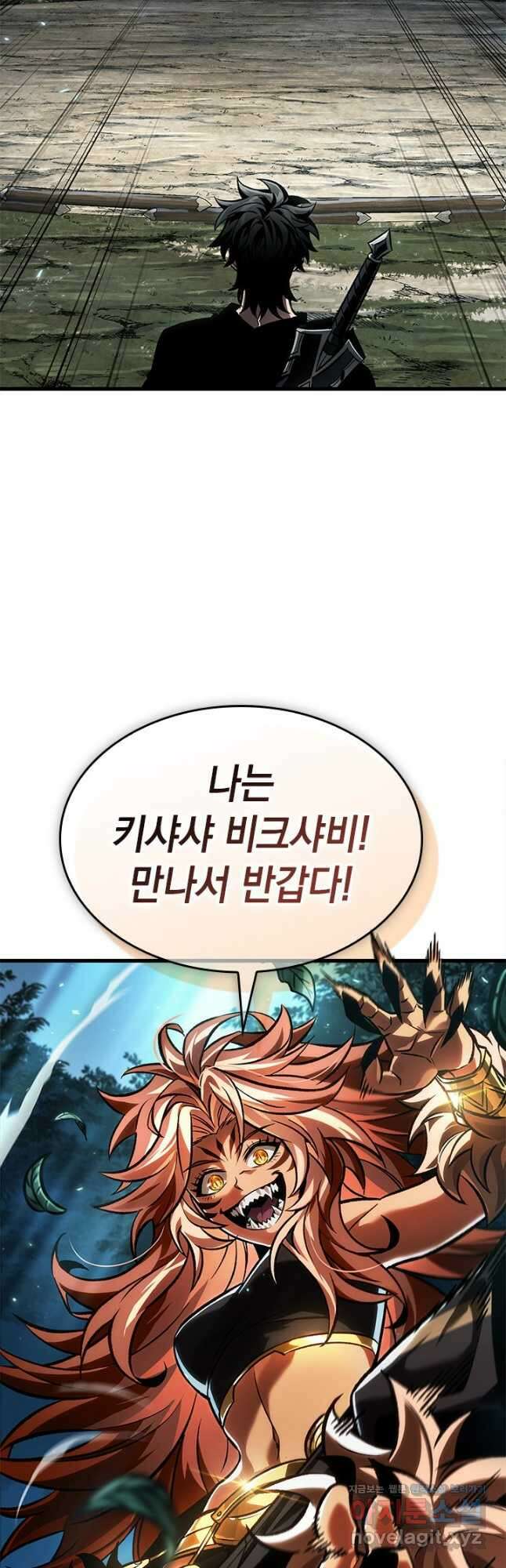 픽 미 업! 93화 38