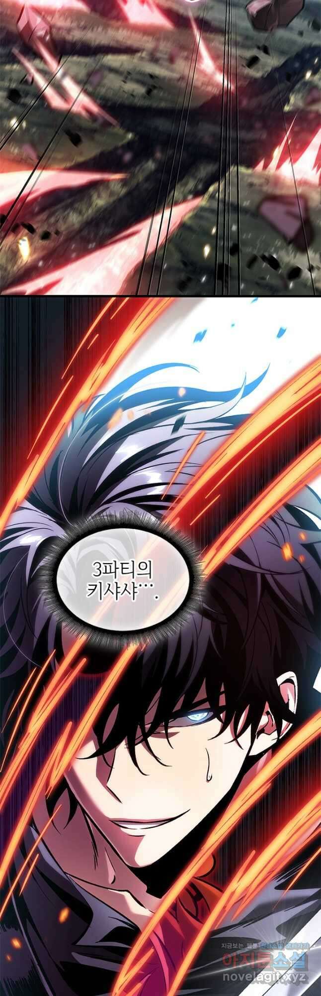 픽 미 업! 93화 50