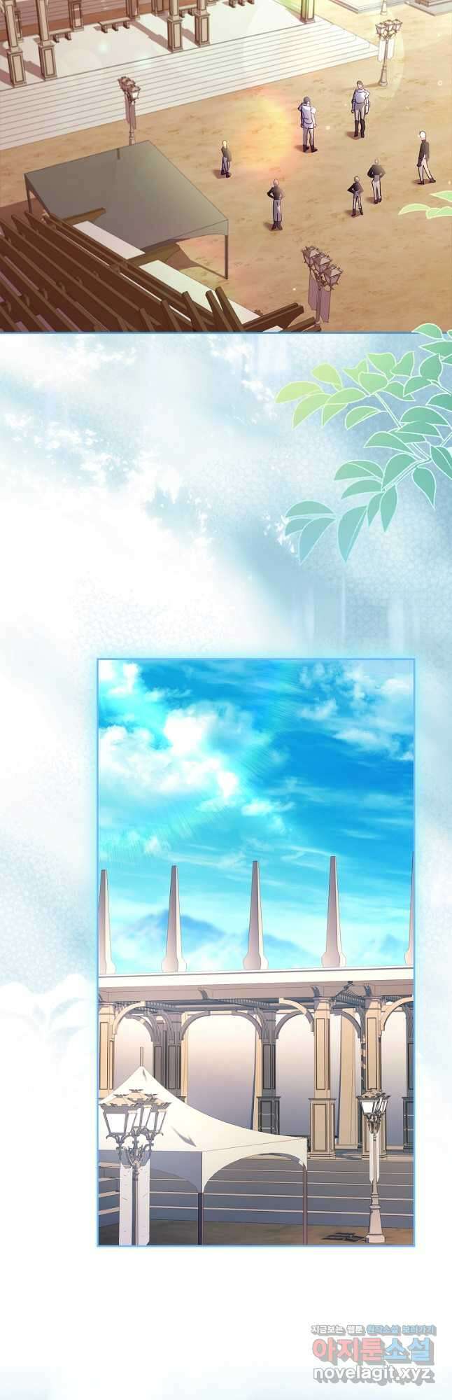 다락방 황녀님 외전 4화 12