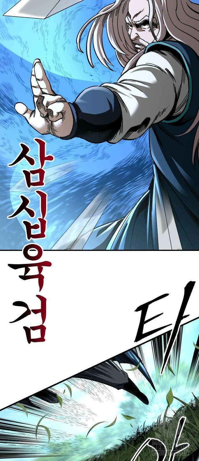 할배무사와 지존 손녀 39화 15