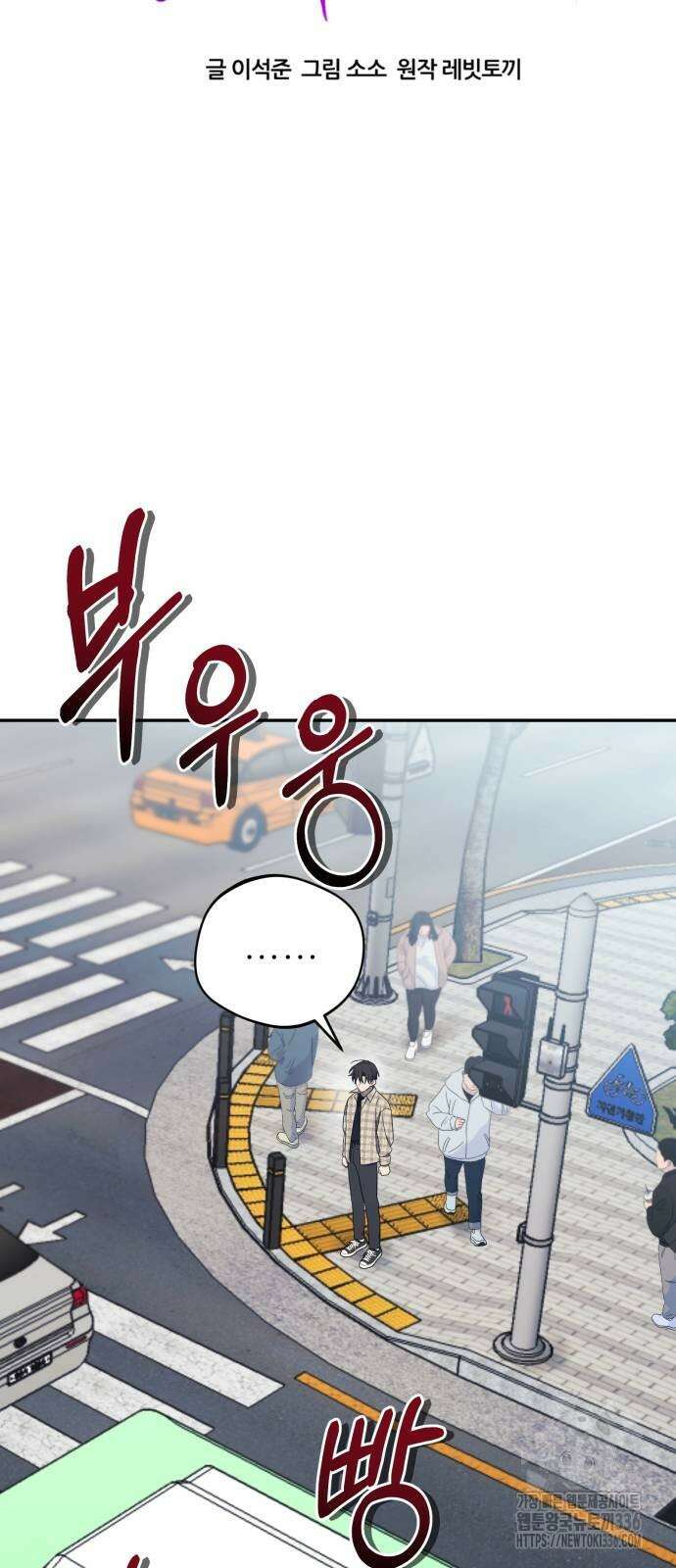 천마님 안마하신다 7화 45