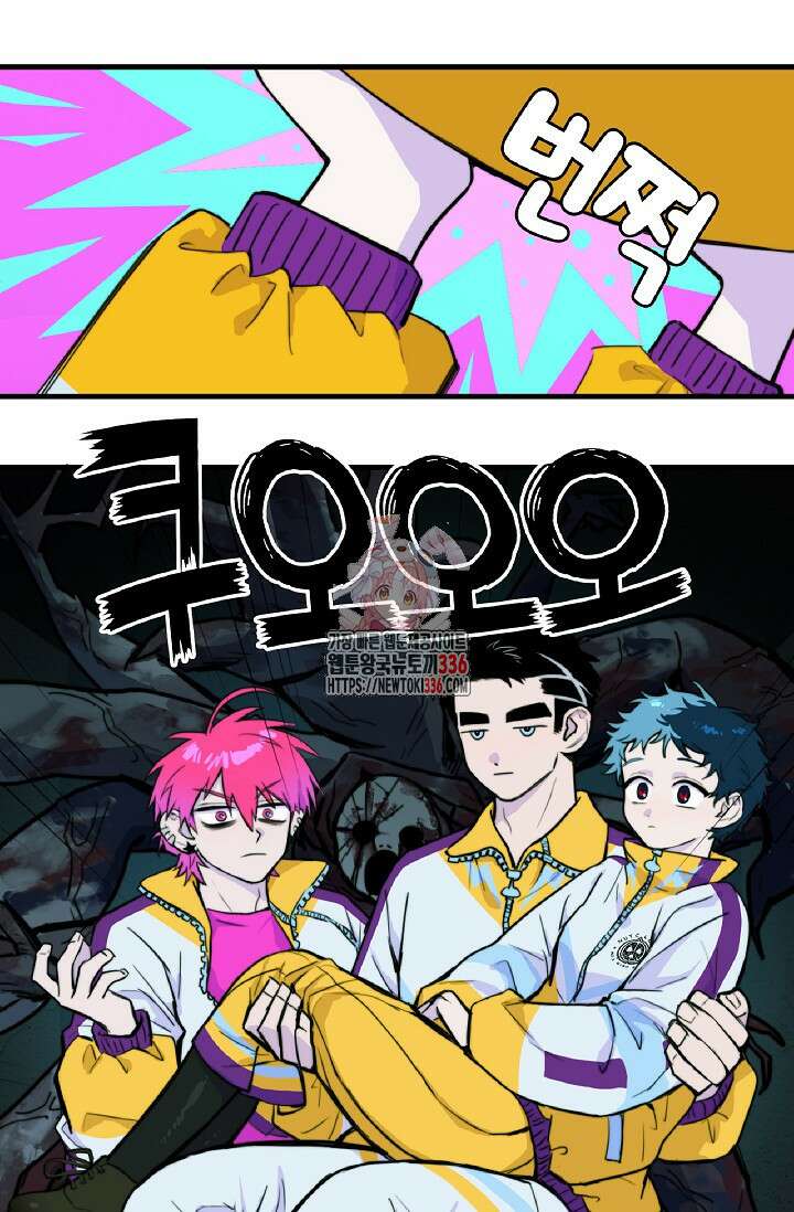 하드코어 고등학교 50화 1