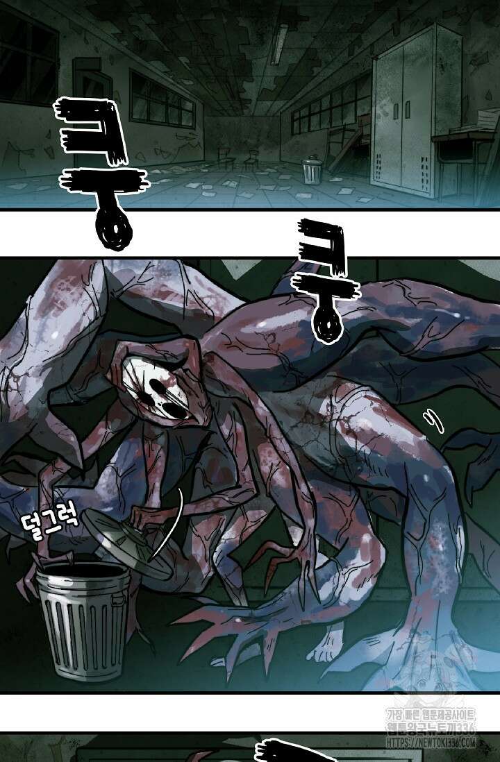 하드코어 고등학교 50화 5