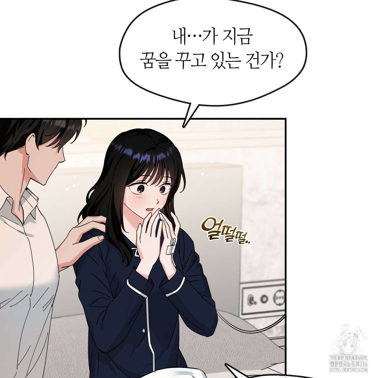 플라이 미 투 더 문 60화 8