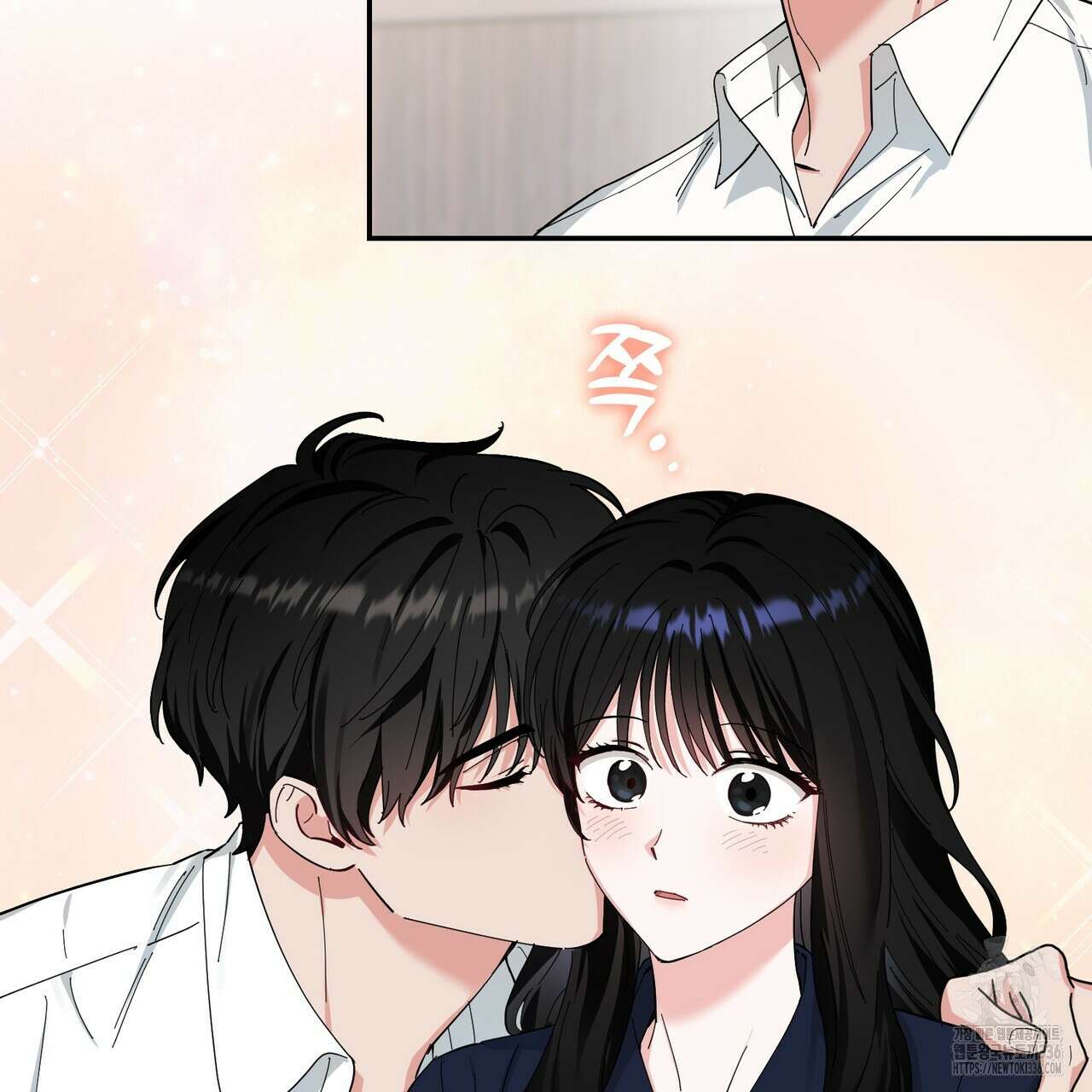 플라이 미 투 더 문 60화 10