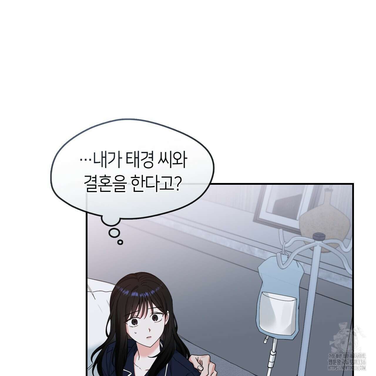 플라이 미 투 더 문 60화 17