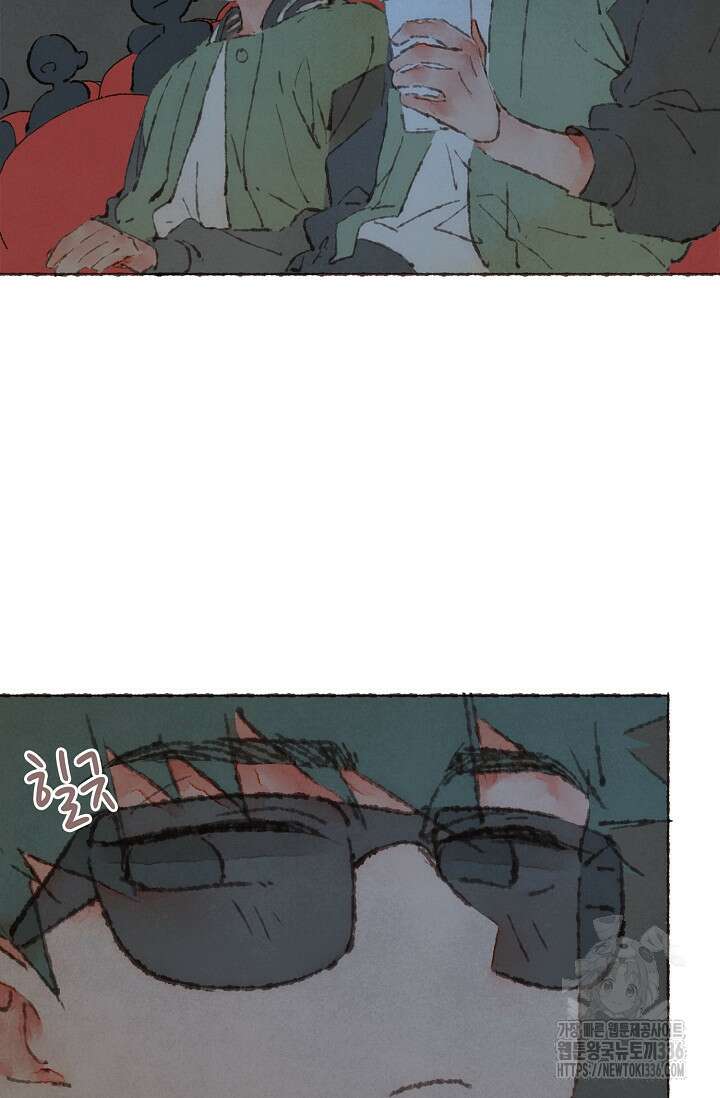 러브 인 체스 24화 13