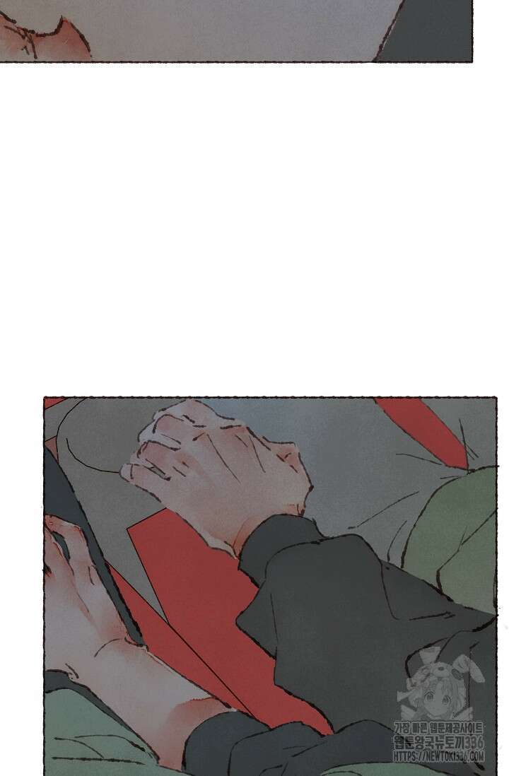 러브 인 체스 24화 14