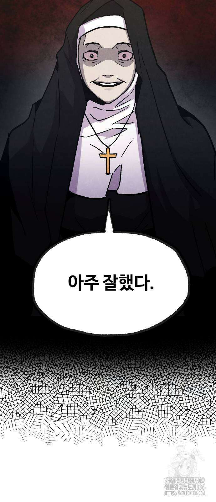 돈내놔 50화 9