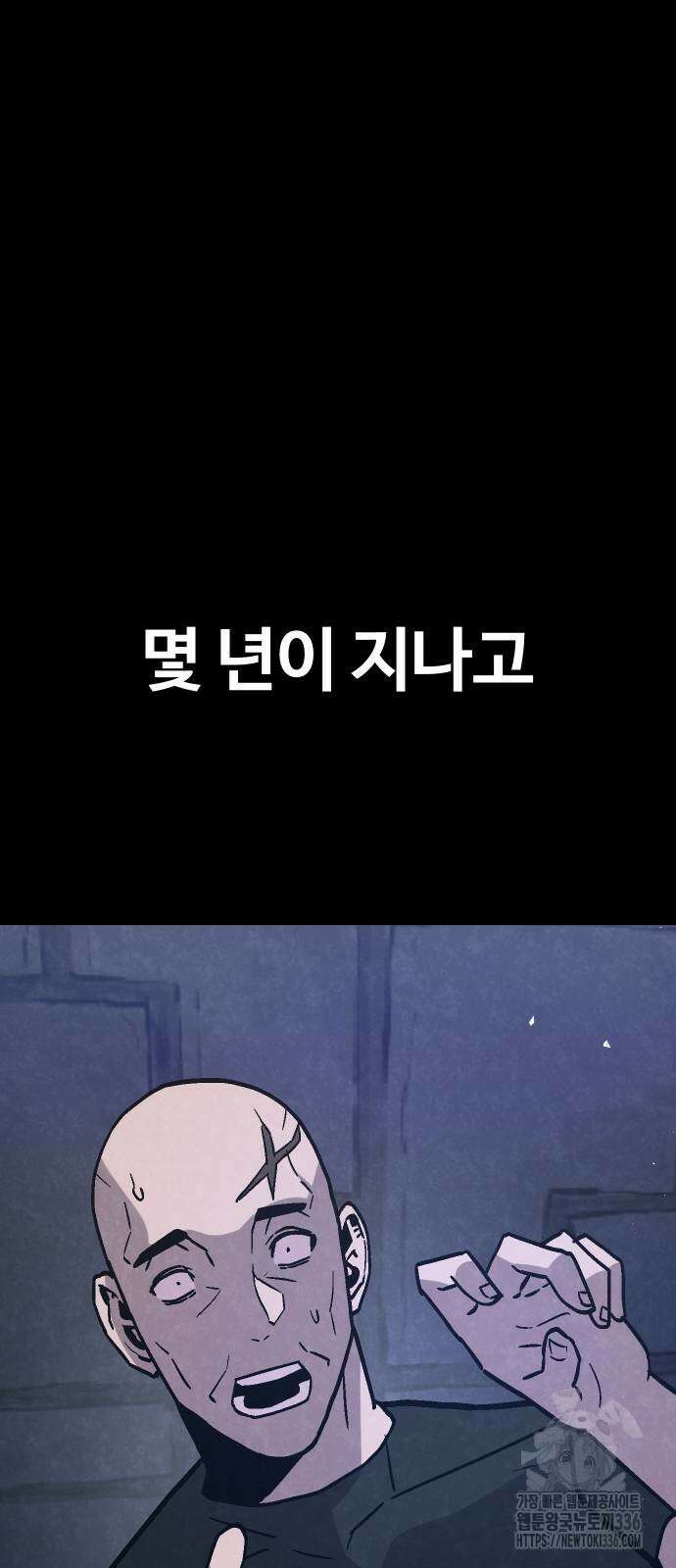 돈내놔 50화 13