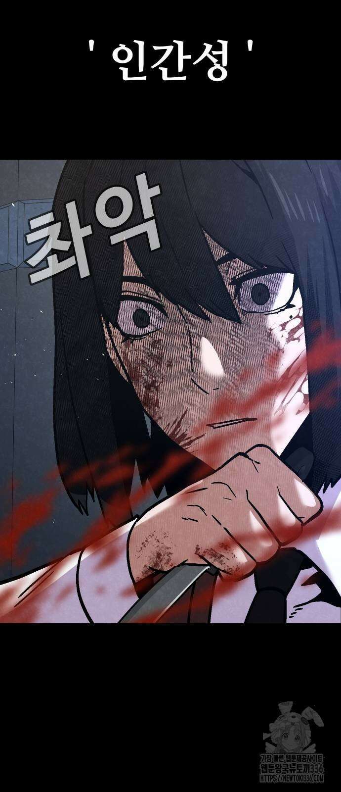 돈내놔 50화 15