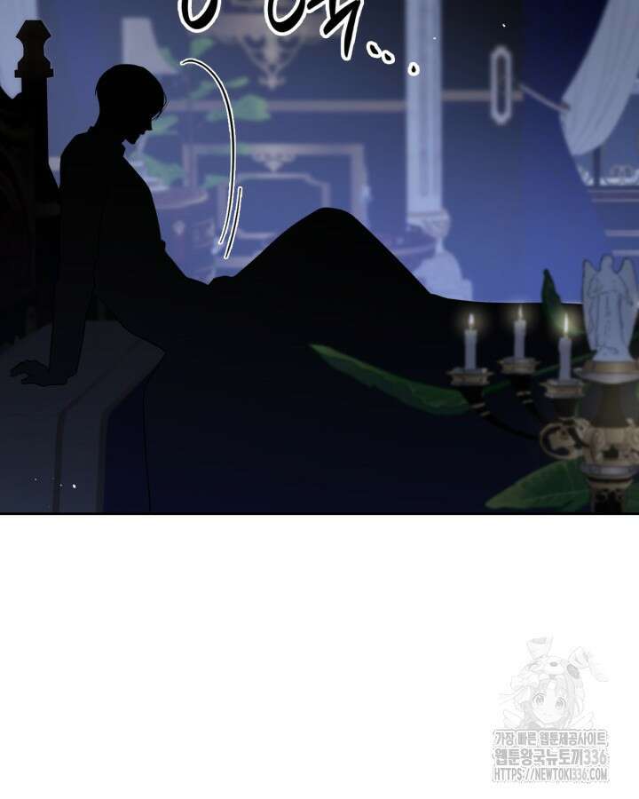 내 침대 밑에 괴물 남주가 산다 38화 22