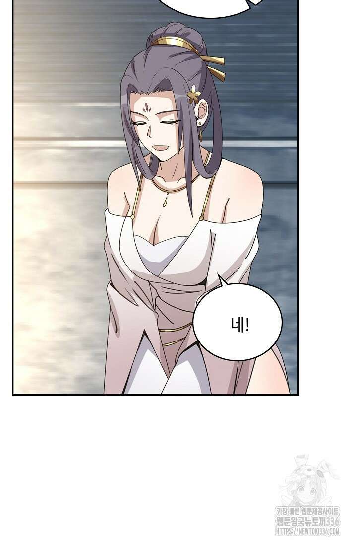 무련전봉 1200화 3