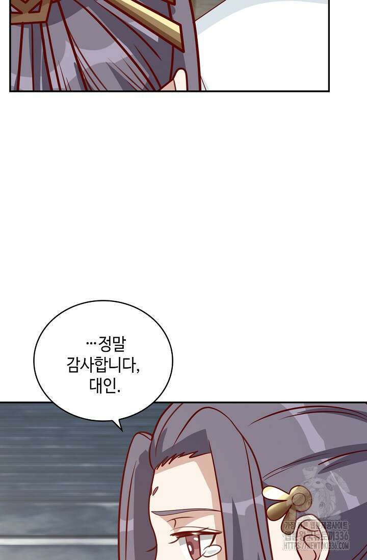 무련전봉 1200화 6