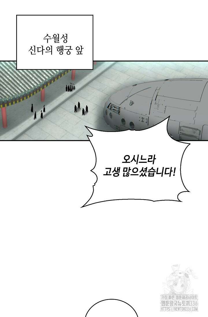 무련전봉 1200화 11