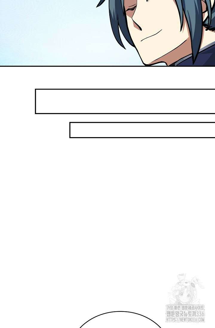 무련전봉 1200화 19