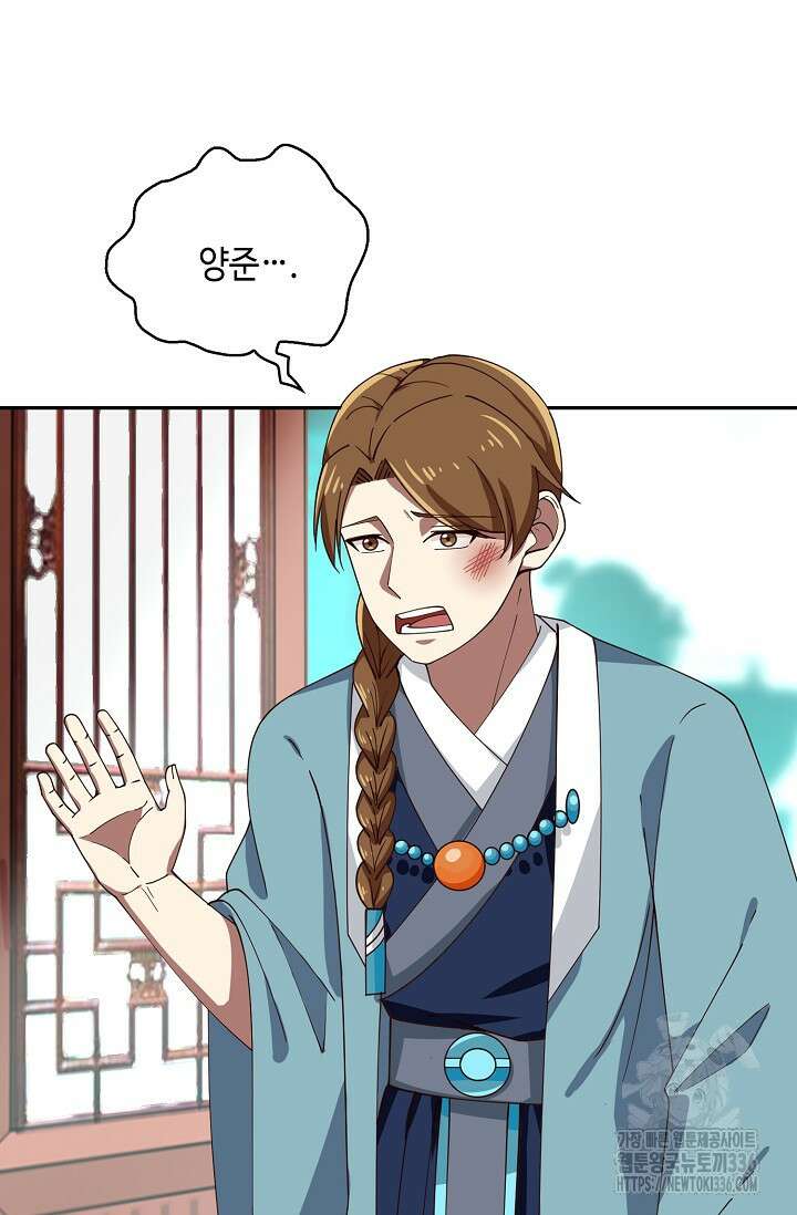 무련전봉 1200화 21