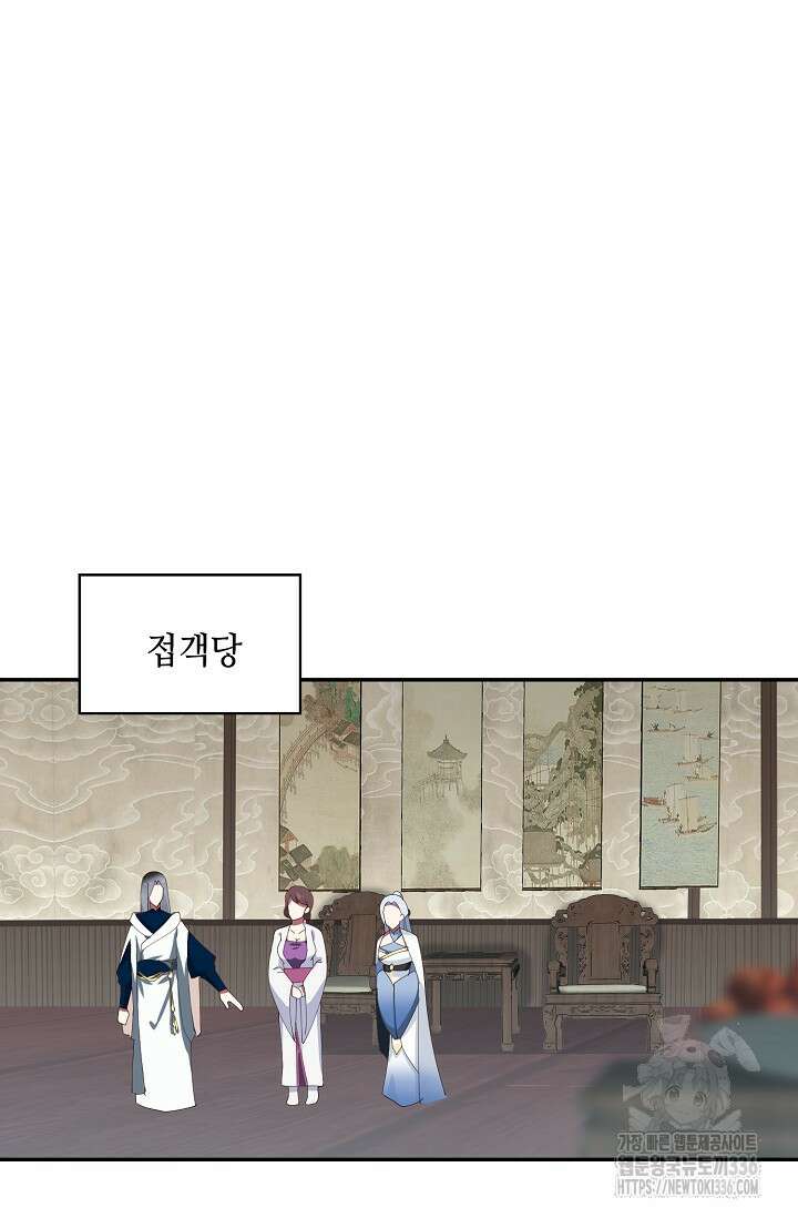 무련전봉 1200화 34