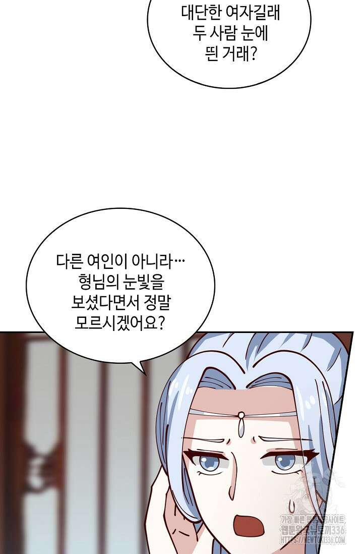 무련전봉 1200화 49