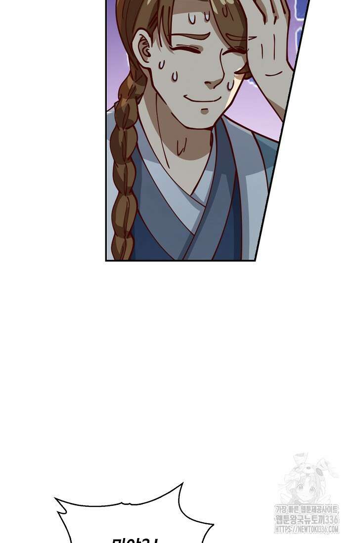 무련전봉 1200화 57