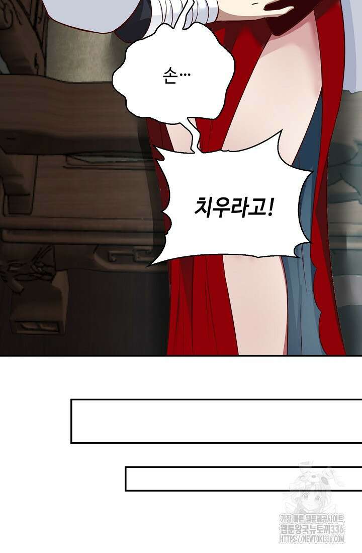 무련전봉 1200화 65