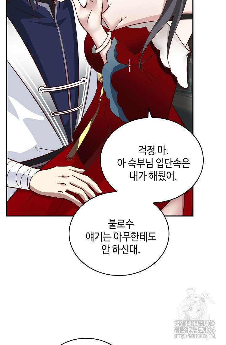 무련전봉 1200화 67