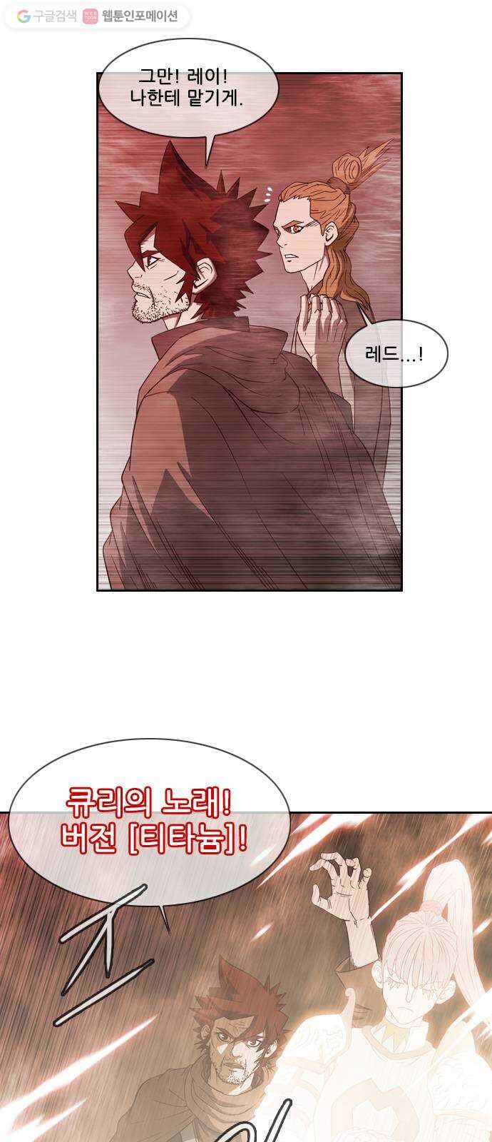 마법스크롤상인 지오 시즌2 100화 Wizard vs Warlock 1 1