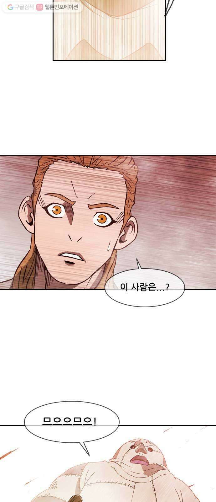 마법스크롤상인 지오 시즌2 100화 Wizard vs Warlock 1 3