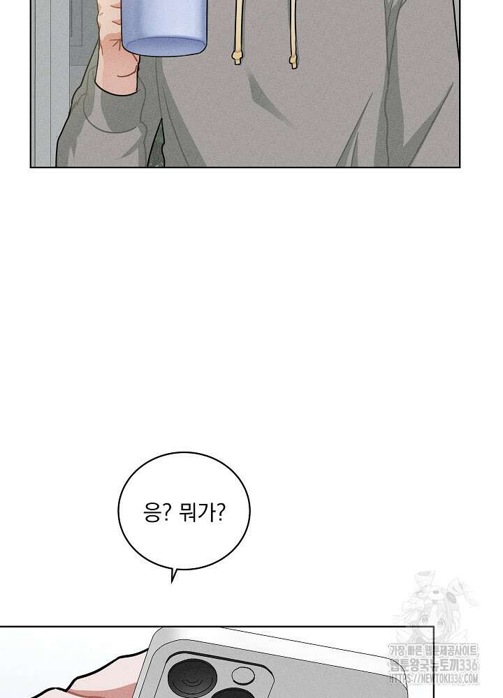 엘리베이터 안에서 40화 3