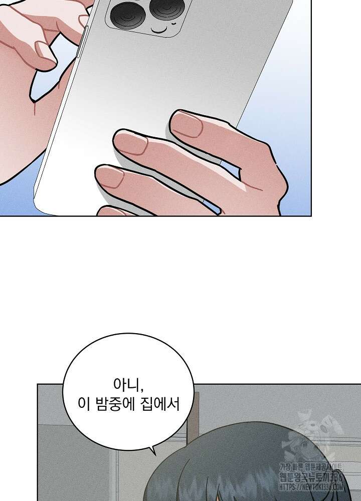 엘리베이터 안에서 40화 4