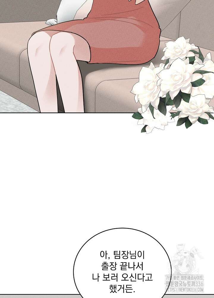 엘리베이터 안에서 40화 7