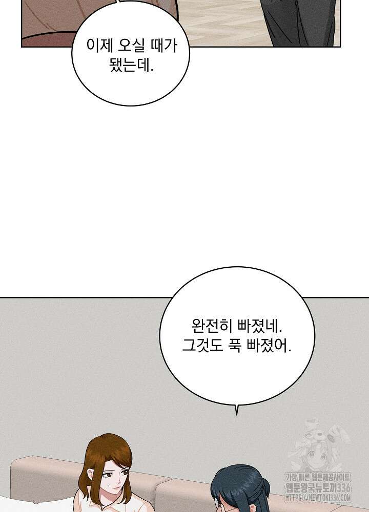 엘리베이터 안에서 40화 10