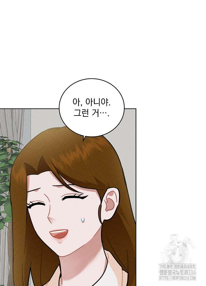 엘리베이터 안에서 40화 12