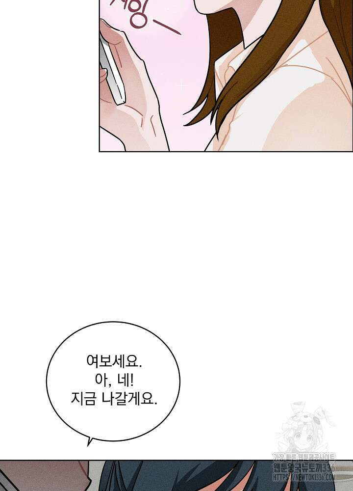 엘리베이터 안에서 40화 14
