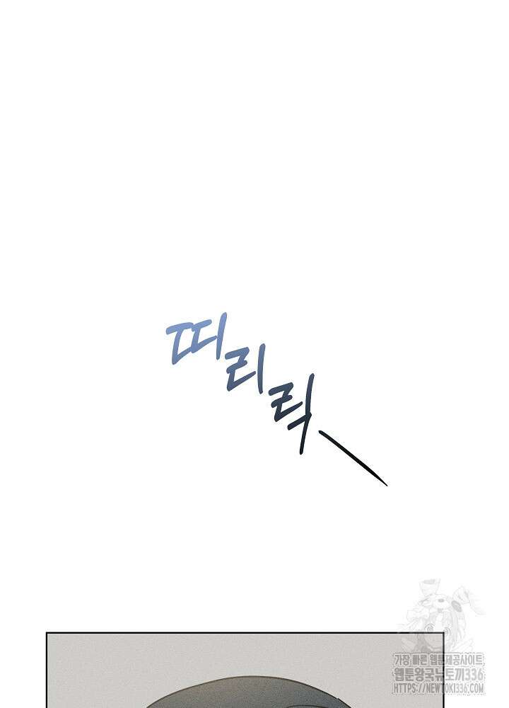 엘리베이터 안에서 40화 17