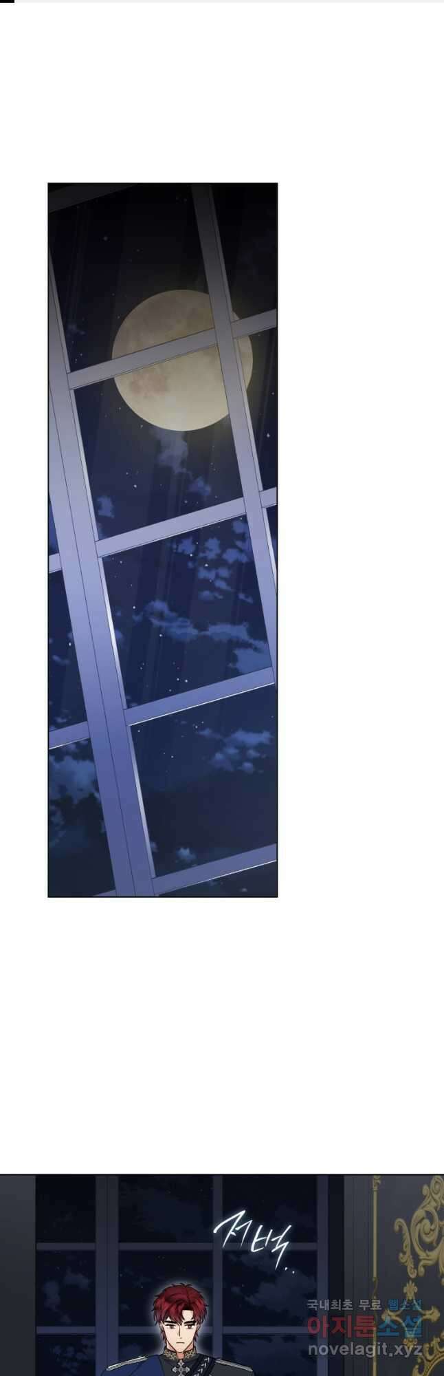 이혼하고 가족을 버렸다 38화 1