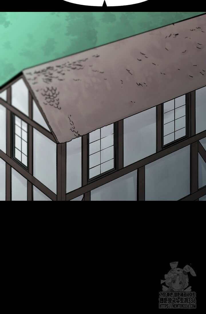 현세용사 36화 3