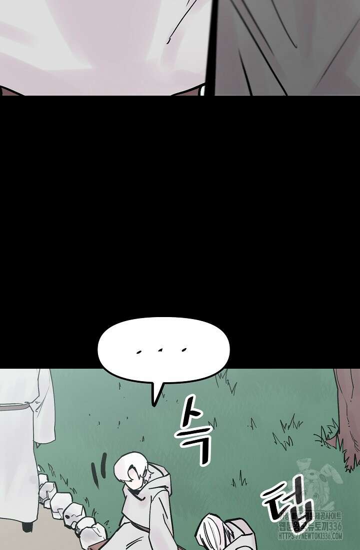 현세용사 36화 17