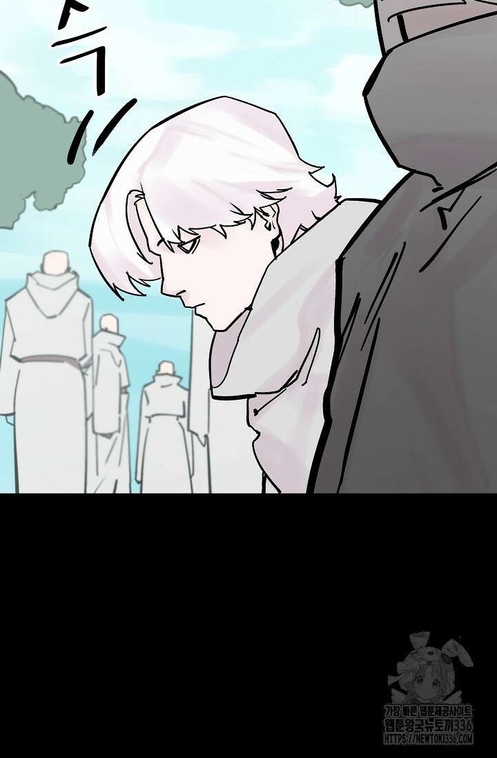 현세용사 36화 19