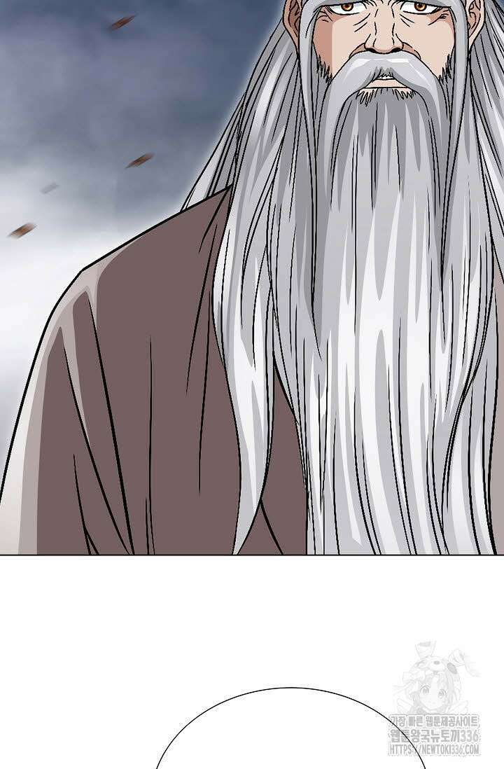 남궁세가 건달공자 85화 10