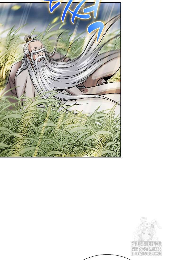 남궁세가 건달공자 85화 22