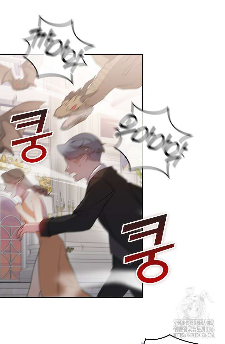 왕의 공녀 조심하세요! 마왕의 딸입니다 39화 13