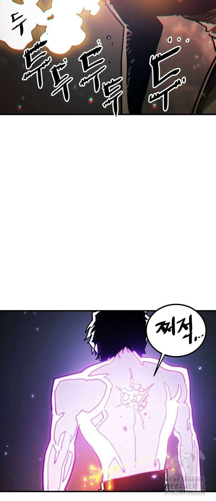 플레이어 네이버 207화 7